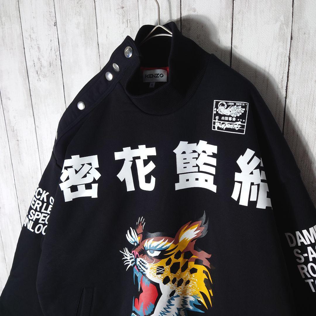 KENZO x Kansai Yamamoto Oversize Sweat Pullover Tiger Black KENZO x Kansai Yamamoto Oversize Sweat Pullover Tiger Black