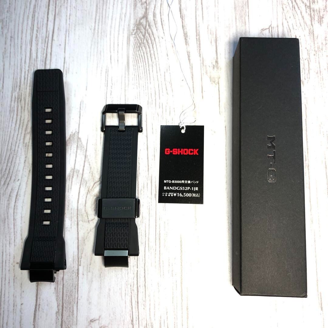 ジーショック　BANDGS52P-1JR カシオ Gショック CASIO G-SHOCK BANDGS52P-1JR ｜ NEEL