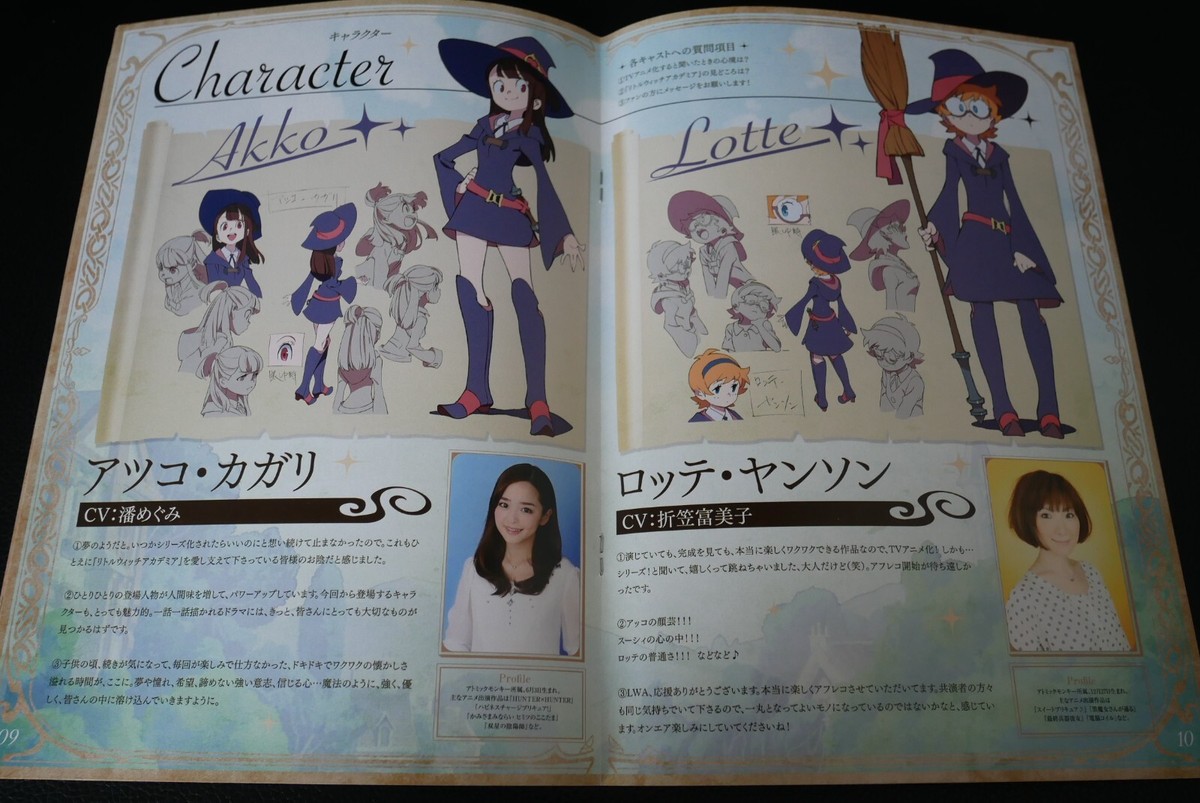 Little Witch Academia Booklet: Luna Nova Magical Academy