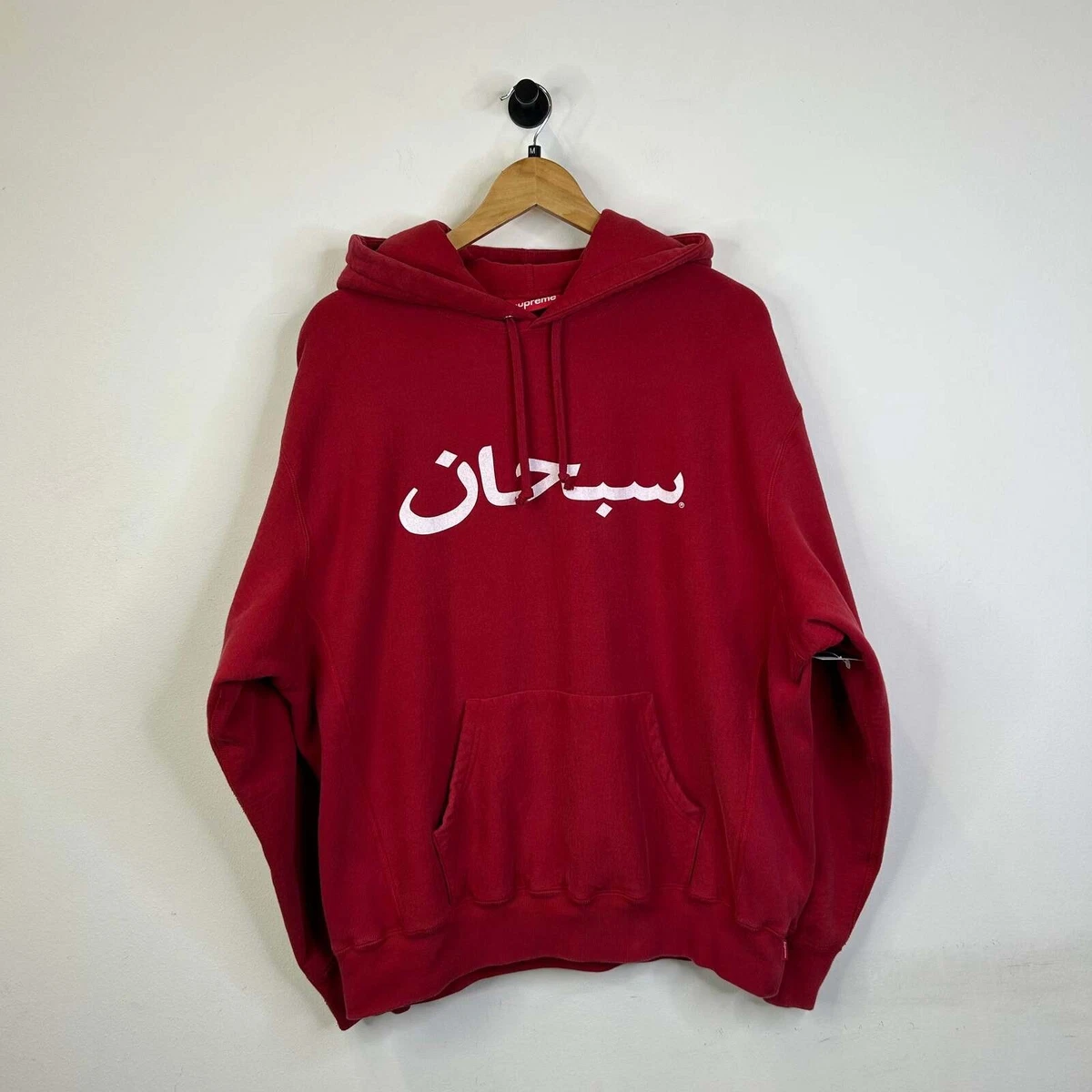 Supreme Arabic Indiana Men's Sweats & Hoodies for Sale | Shop