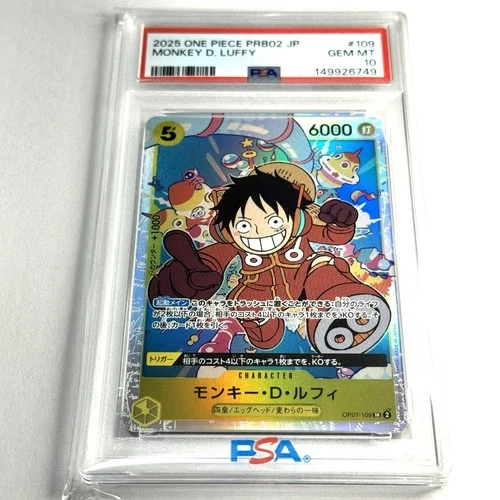 Luffy -109 2025 Luffy -109