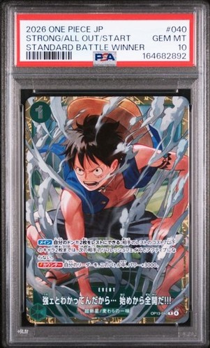 PSA 10 One Piece luffy Standard Battle Winner 2026 Strong all Out start #040