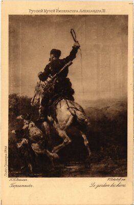 PC RUSSISCHE KUNST P. SOKOLOV LE GARDIEN DES CHIENS KÜNSTLER SIGNIERT (a44325)