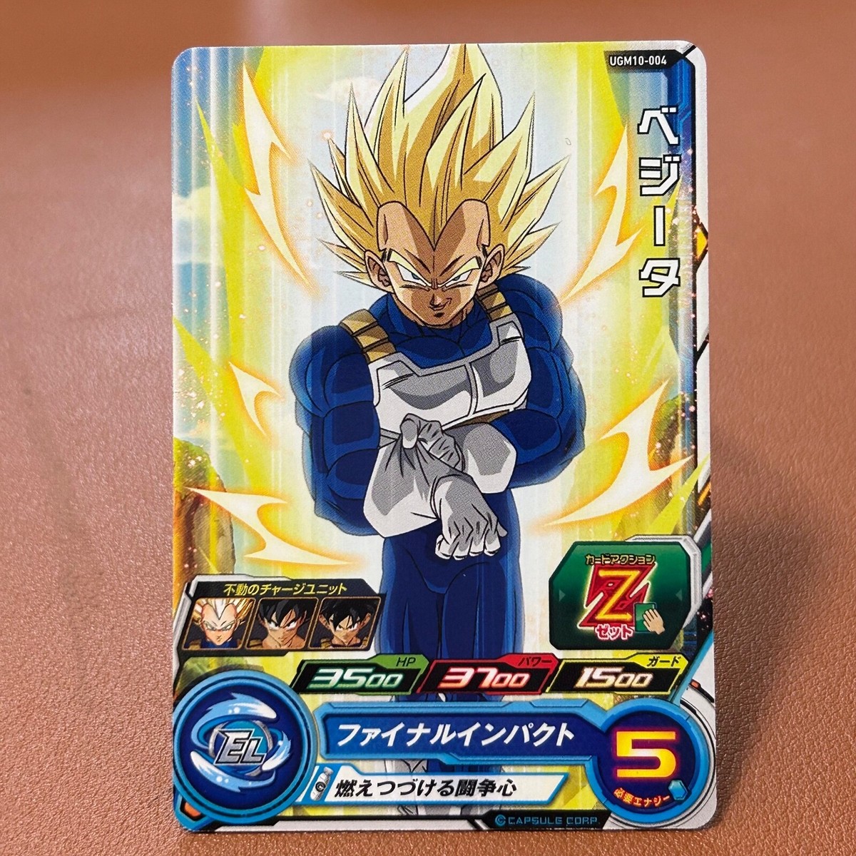 Vegeta UGM10-004 Super Dragon Ball Heroes TCG Japanese card