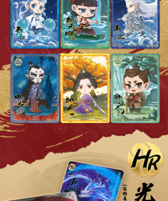 Kayou Nezha The Demonic Children of the Sea Movie Collection Card