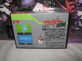 The Adventure of Valkyrie, Nintendo Famicom