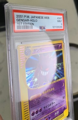 2001 1st Ed. Web Gengar PSA 9 Japanese Pokemon #047/048 Masaki Art