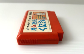 Technos Japan Famicom Nekketsu Kunio-kun set Lot of 7 Dodgeball Kakutou Downtown