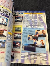 SEGA Saturn 1998 April 17 Magazine Issue Sakura Wars 2 Special Feature Used