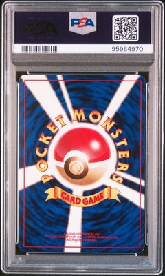 SWIRL Gengar Pokemon 1999 Holo Vending Masaki Promo Japanese 094