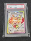 Eevee ex 174 Sv: Scarlet & Violet Promo Cards Holo PSA 9