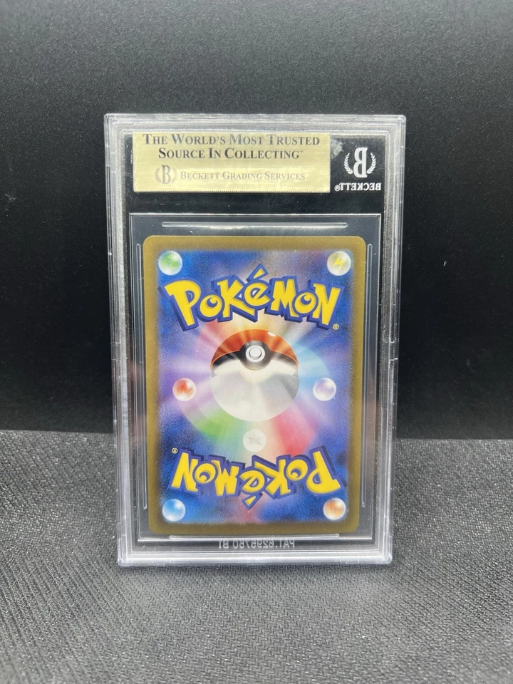 Charizard ex Pokemon 2023 FA Shiny Treasure SAR Japanese 349/190 SV4A BGS 10 - Image 2 of 2