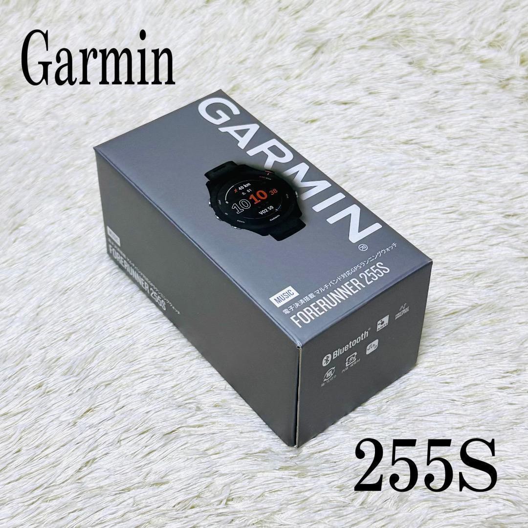 Extreme Garmin Forerunner 255S Black