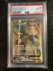 DRAGONITE PSA 8 2016 POKEMON XY EVOLUTIONS #106/108 FULL ART FA ULTRA RARE 8461