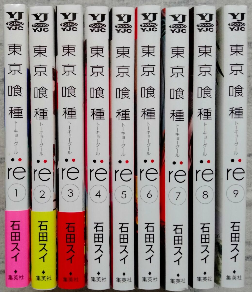 Tokyo　Manga　Japanese　Book　東京喰種　Ishida　Sui　Ghoul:　1-16　Version　RE　eBay　vol.　comics