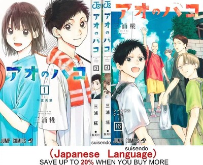 Ao no Hako Blue Box  Vol. 1-16 Japanese Manga Kouji Miura Jump Comics Book Set