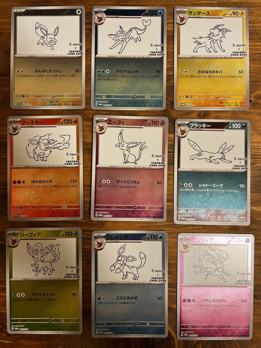 Pokemon Card Yu NAGABA eevee evolution promo complete set Pokemon Card Yu NAGABA eevee evolution promo complete set
