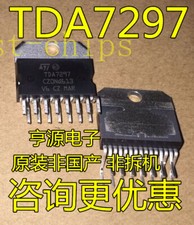 10PCS ORIGINAL TDA7297 ST IC ZIP-15 K1995