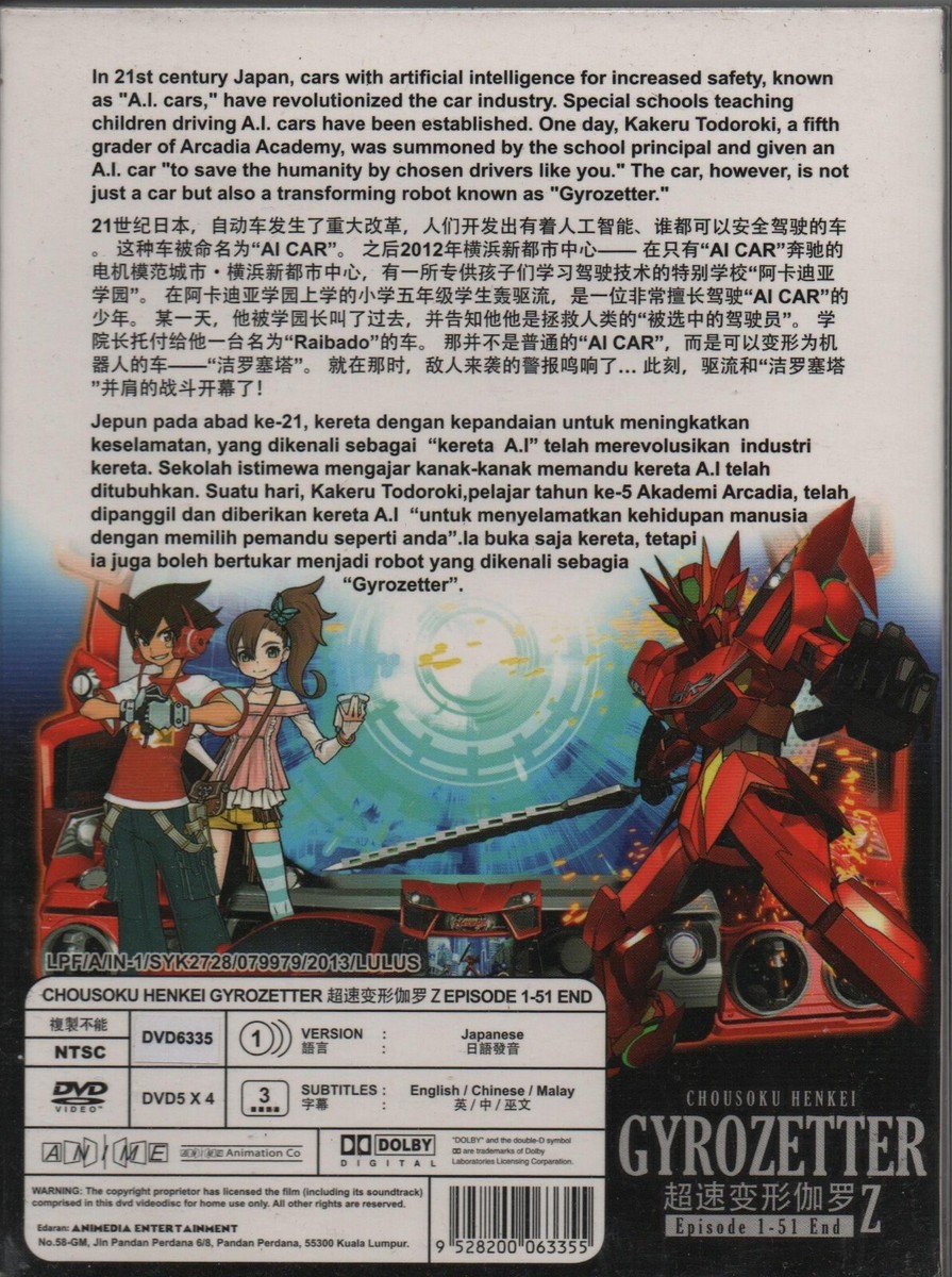 DVD Anime Chousoku Henkei Gyrozetter Vol.1-51 End English