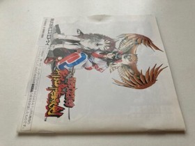 lot Sega Saturn Samurai Spirits 4 Amakusa's Revenge Samurai Shodown III JP U196 