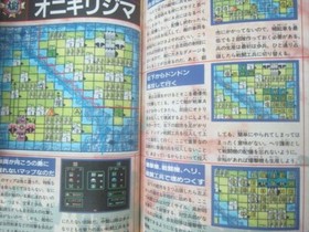 FAMICOM WARS Guide Nintendo Famicom Japan Book 1988 JI14
