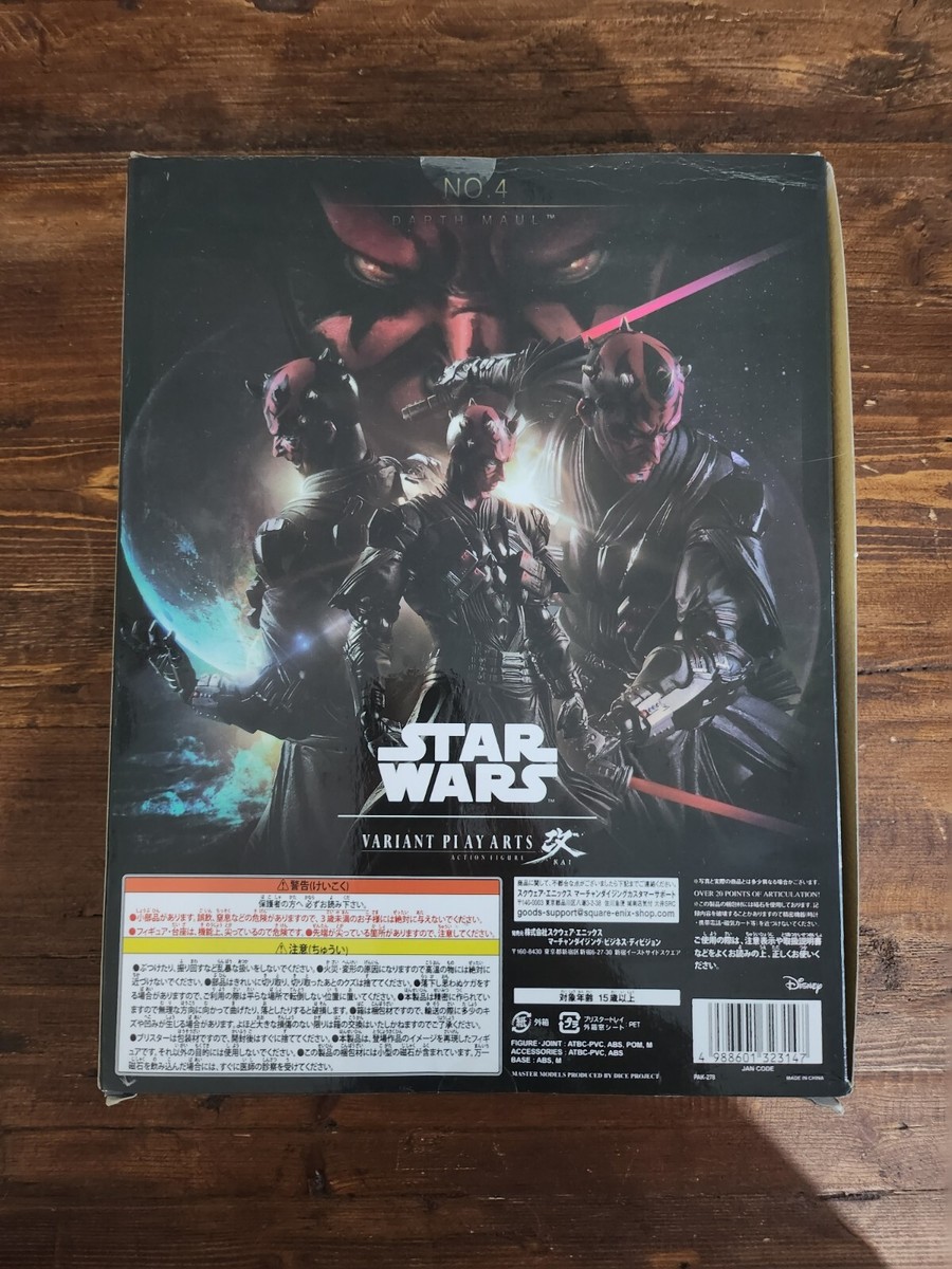 Play Arts Kai Variant Star Wars Darth Maul Action Figure 10'' Toy