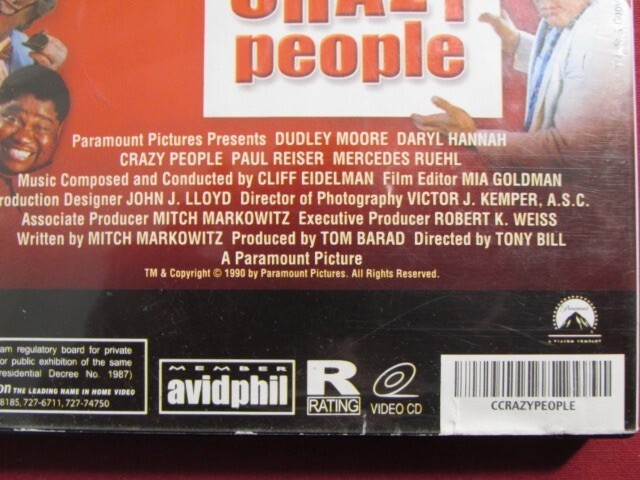 CRAZY PEOPLE MOVIE VIDEO CD (*NOT DVD!) DUDLEY MOORE DARYL HANNAH