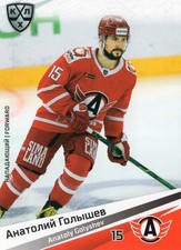 2020/21 Sereal KHL #AVT-010 - ANATOLY GOLYSHEV
