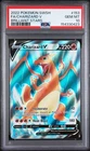 2022 POKEMON SWORD & SHIELD BRILLIANT STARS #153 FA/CHARIZARD V PSA 10