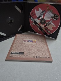 Sakura Wars 2 - Sega Saturn NTSC-J 3 disc Set