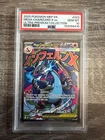 PSA 10 2025 POKEMON MEP EN PROMO 023 MEGA CHARIZARD X EX UPC