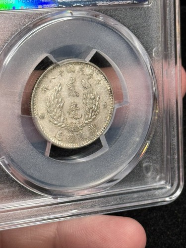 1929 China Kwangtung Silver 20 Cents Sun Yat Sen PCGS AU53 - Picture 13 of 15