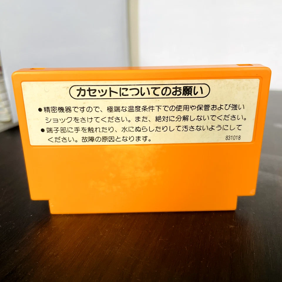Mario Bros. Picture Label Version Nintendo Famicom 1983 Japanese Version HVC-MA - Image 2 of 4