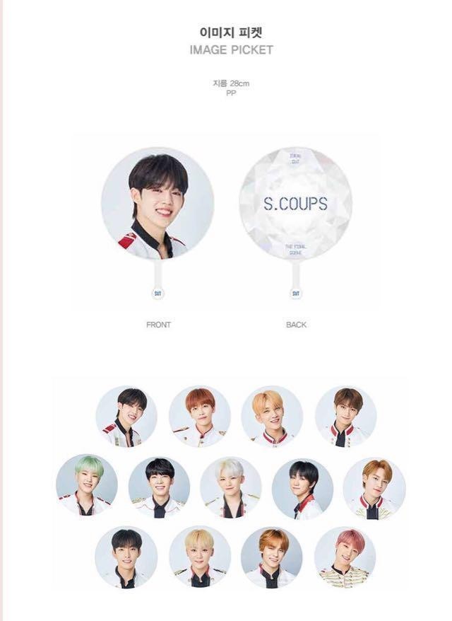 SEVENTEEN セブチジュンうちわアンコンIDEAL ソウルコン