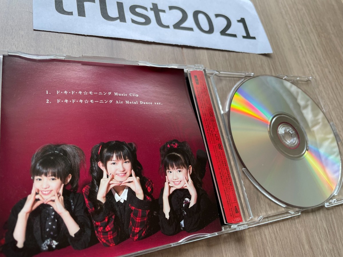 BABYMETAL Toy's Factory Doki Doki Morning Debut DVD with Bonus