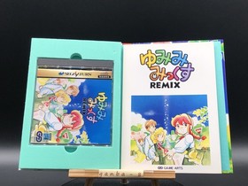 Yumimi Mix Remix (Sega Saturn,1997) from japan