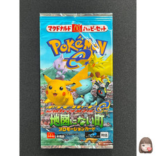 Pokemon Japanese The Town on No Map Card Prices | Holo, Rare