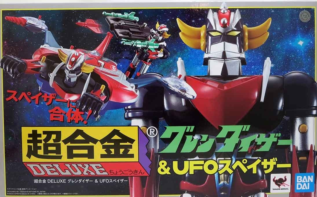 Goldrake Grendizer Goldorak Ufo Spazer Poppy Chogokin Deluxe Set Bandai Tamashii
