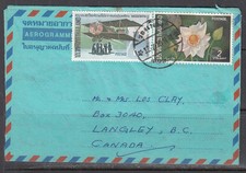 Thailand - Jun 1973 Aerogramme to Canada