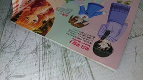 Dreamcast Tentama First Sunny Side - Japanese Version - With Obi - DC USED Game