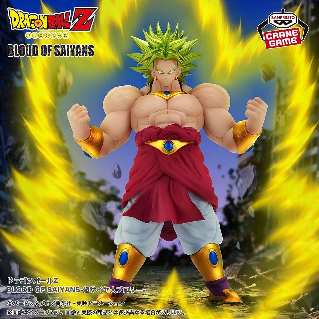 ドラゴンボール BLOOD OF SAYANS Dragon Ball Z Blood of Saiyans Super Saiyan Broly Figure Banpresto