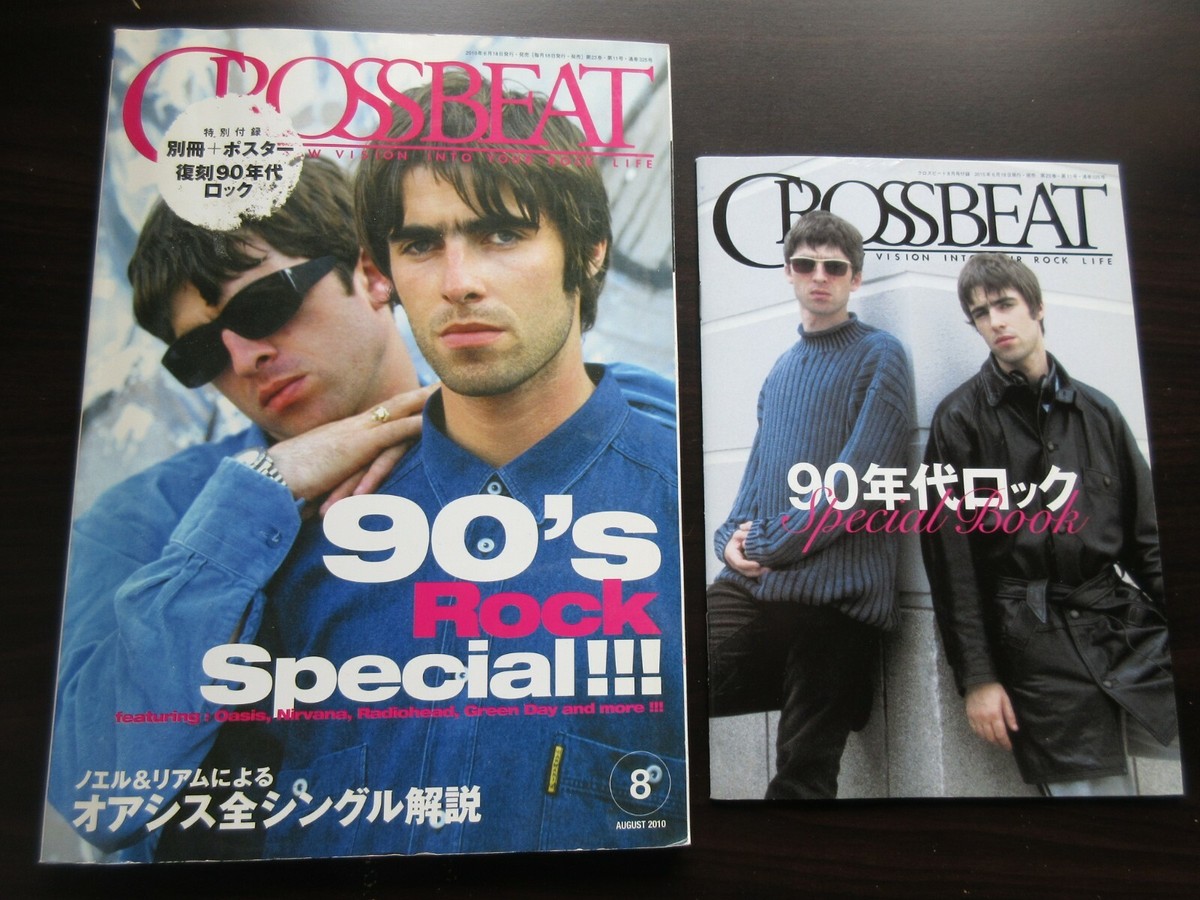 Crossbeat Japan Magazine Book w Poster 90's Rock Oasis My Bloody