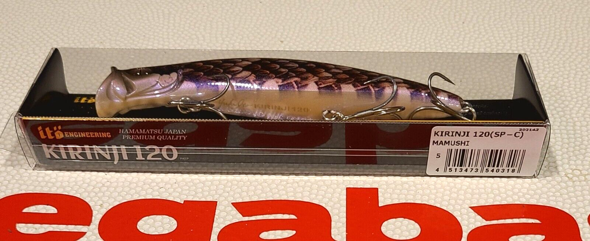 キリンジ120 2025福袋限定カラー　セット メガバス ルアー セット キリンジ120 2025福袋限定