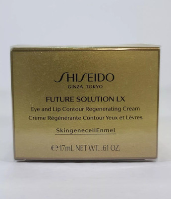 Shiseido Future Solution LX Eye & Lip Contour Cream 17ml/0.61oz New 