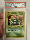 1999 Pokemon Japanese Venusaur Holo #3 VHS Promo Bulbasaur Deck PSA 9 Mint SWIRL