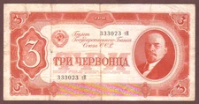 Russia  3 Chervontsa  1937