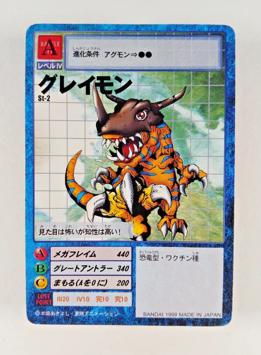 digimon cards ebay Original 1999 Digimon Cards Set Of 30
