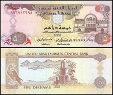 United Arab Emirates - UAE 5 Dirhams, 2007 (AH1428), P-19d, UNC