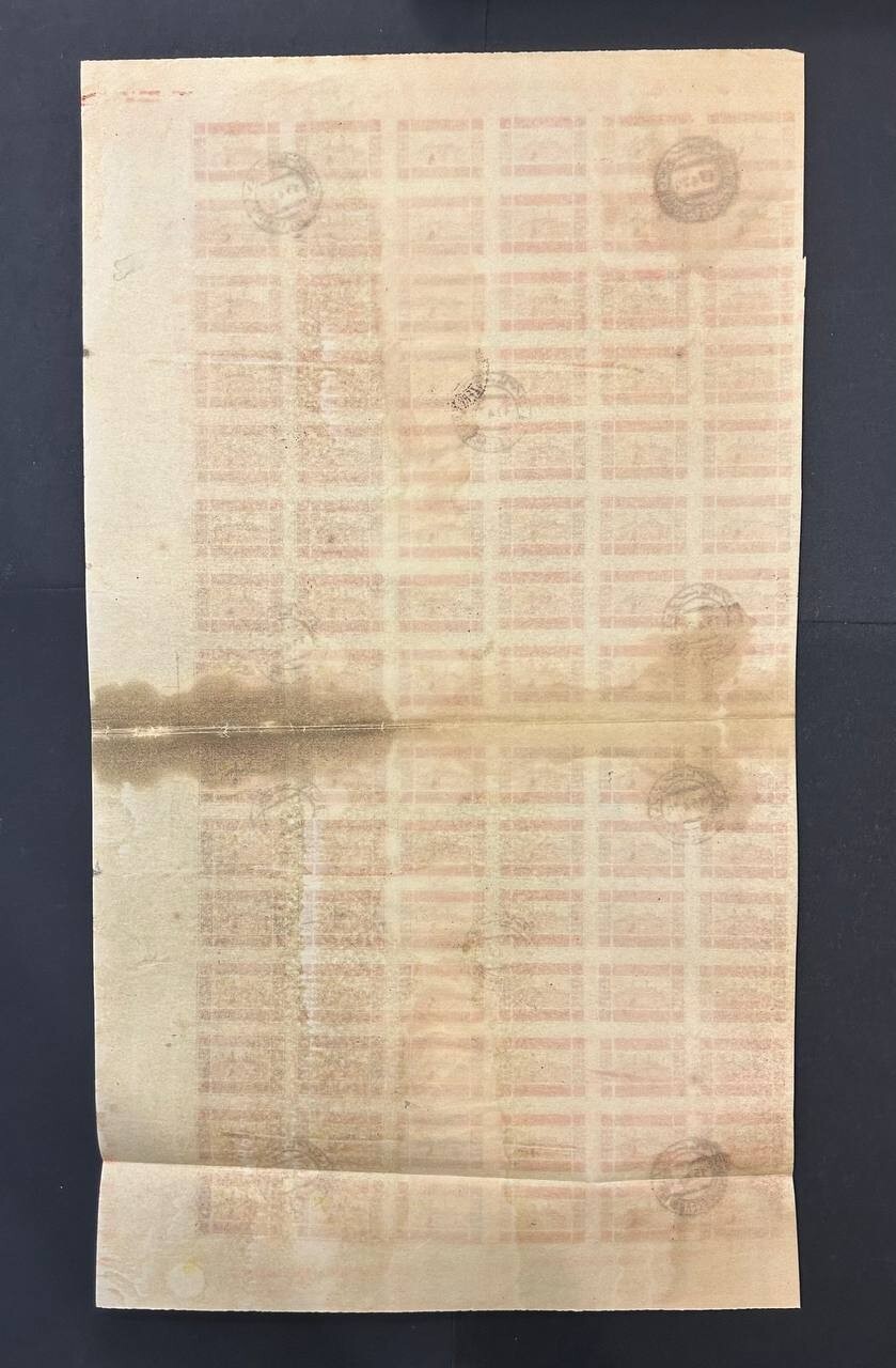 Azerbaijan 1919 sheet of stamps Mi#6x RRR used