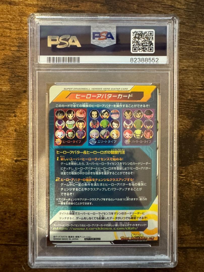 PSA10 Star Champion Hero Avatar SDBH Super Dragonball Heroes PSA10 Star Champion Hero Avatar SDBH Super Dragonball Heroes